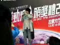 陳柏宇performing I MISS U @...