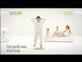 Wii Fit - New US Trailer - English