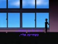 fruits basket opening hebrew sub