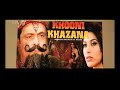 Rishi Kapoor in Chintu Ji (song promo)