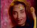 come closer - salma agha
