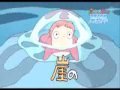 Ponyo on the cliff by the sea trailer