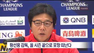 뉴스데스크
