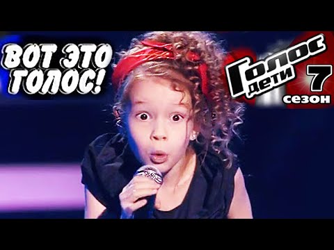 НЕВЕРОЯТНО! ГОЛОС.ДЕТИ 7 - ТАИСИЯ СКОМОРОХОВА - GOOMBA BOOMBA! Как она смогла? Все вокальные трюки!