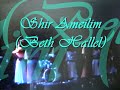shir ameilim-beth hallel