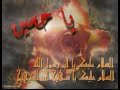 Ya Hussein ???? (a.s) - Latmiyat Ya Hussein ???? (a.s) - Latmiyat