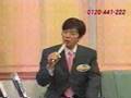 niddジャパネット田中