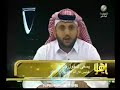 يعني قفلت الهوايات ولا عاد بقي الا اكل التعابين ؟ جنان هذا والا استعباط ؟قرف !!!