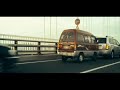 Tidal Wave Trailer - Out on DVD Oct 12th, 2009