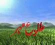 Peer Naseer Ud Deen Naseer,TAWAKAL