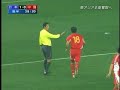 Chinese KungFu Soccer ! Long ver. Japan×china 日本×中国 後半まとめ