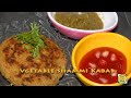 Vegetarian Shammi Kabab