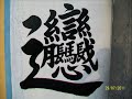 Click here to watch this video EASTBNB東方食宿網-張海深一半薪水做公益的動機農村再生民宿大使應徵.wmv