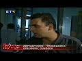 Epistrofi Zagoraki ston Paok-part 3
