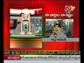 NTV - Naa Varthalu Naa Istam by Chiranjeevi(4 days ago)
