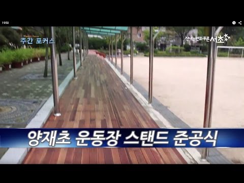 주간포커스(15.8.31-9.6)