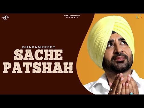 Dharampreet | Sache Patshah | HD Audio with Caller Tune Codes | Brand New Punjabi Song 2013