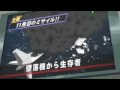 【東のエデン】予告編 TVアニメノイタミナ Eden of the East Trailer