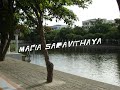 เข้ามาดูมาเฟียสารวิทยากัน