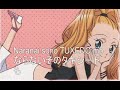 2. SECRET PRINCESS - Rie Kugimiya (Sakurai Yua) / 釘宮 理恵 ( 桜井 ゆあ )