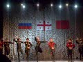 Грузинский ансамбль 