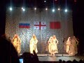 Грузинский ансамбль 