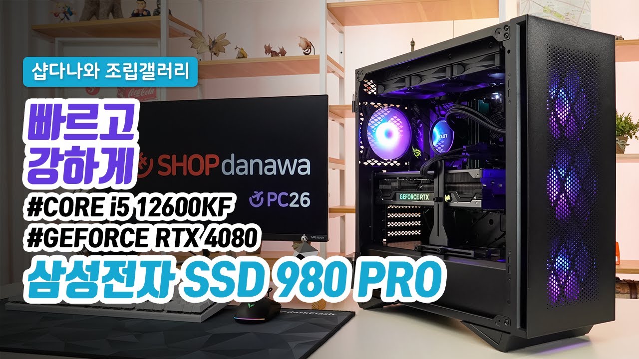 조립PC