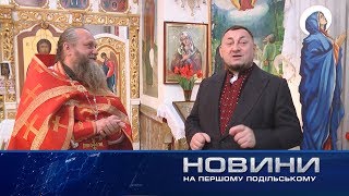 Родина Герег привітала хмільнитчан із Великоднем