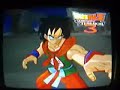 Kid Goku vs Young Yamsha - Dragon Ball Z Budokai Tenkaichi 3