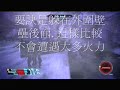 質量效應 Tereshkova(Insanity)