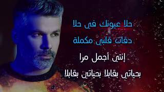Fares Karam