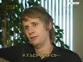 Muse Interview \