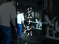 【短編映画（縦型）】男ってほんと…なんなの？ #風吹ケイ #ナンパ