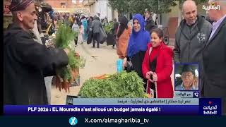 PLF 2026 : Le palais d'El Mouradia s'est alloué un budget record !