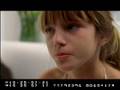 Bella Thorne _ The Seer