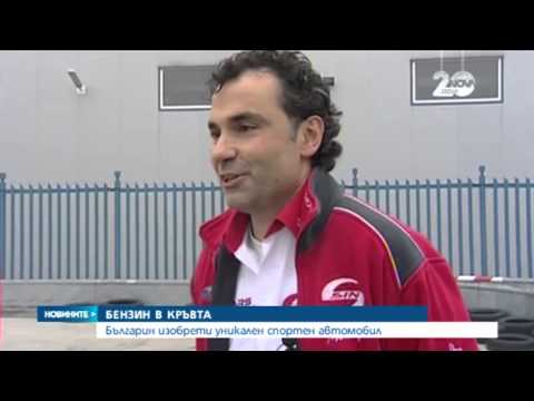 Nova TV / Central news feed / - 18.12.2014 - SIN R1 by SIN CARS Presentation 