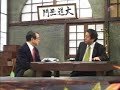 正統な国家理念回復法・原状回復論 http://inosisi80.iza.ne.jp/blog/entry/168757/動画はH181206「渡 部 昇 一 の 大 道 無 門」分。新無効論のキモ部分は以下のとおり。「日本国憲法」は憲法として無効。講和条約として有効。現国会議員の地位が「日本国憲法」に基づくということは帝国憲法に対しても合憲ということです。なぜなら「日本国憲法」は帝国憲法に基づく合憲な講和条約だからです。この発想で、もともと我々国民は帝国憲法体制内に身を置いているということを自覚し自白（確認決議）しようというのが「新無効論」の主旨です。 「日本国憲法」が憲法ではなく（＝憲法として無効）講和条約である（＝講和条約として有効）と事実確認（普通決議）しても現行法秩序に混乱は起こりようがありません。日本国憲法体制そのものが帝国憲法体制内にあるのですから。 　今日まで、我々国民は「日本国憲法」が（明文）最高法規だと信じてきたのであるが、そうではなく実は、明治維新の「将軍様の上に天皇様がいらっしゃった」と同じく「日本国憲法様の上に帝国憲法様がいらっしゃった」という事実を自覚し公認（国会決議）する 手続 論と国法理論が＜ 新 無効 論＞です。  このように新無効論は他の無効論と比べると著しく現況の法律体系の把握のしかた、現時点の世界観に差があることがわかります。新無効論は、この法体系の現況把握と是正方法を根拠を持って説明する理論です。 ●帝国憲法＞法律＞命令 　　←国民の視線 ■帝国憲法＞「日本国憲法（講和条約）」＞法律＞命令　　←国民の視線 ▼「日本国憲法（最高法規）」＞法律＞命令 　　←国民の視線 もともと●の住人（国民）が、「日本国憲法」の受諾によって■の世界（法秩序）の住人になっただけのものを、保身勢力たる憲法業者とマスコミによる、現況は▼だとのウソの歴史教育と憲法理論と情報とによって「日本国 憲法 」を最高法規だと論拠もなく信仰しているだけなのです。外国から見るとわざと日本人が「日本国憲法」に引きこもっているわけです。 この引きこもり状態の再生産を継続させ る 手法ですぐれている の が 「護憲派護憲論」と「護憲派改正論」を 闘 争 させる猿芝居。二者択一にして、どちらかが「正しい」はずだということにすればいい。「正しい」ものがない中から、国民に自主的に選ばせるわけだから、占領洗脳はずっと つ づ き 敗 戦 利 得 者 は安心できるのです。日本国憲法改憲派（改正論）のアホ度は度がすぎていますね。【講和条約「日本国憲法」有効説の根拠条項】帝国憲法13条 　天皇ハ戰ヲ宣シ和ヲ講シ及諸般ノ條約ヲ締結ス 【憲法と典範の改正無効の根拠条項】帝国憲法75条　 憲法及皇室典範ハ攝政ヲ置クノ間 之 ヲ 變更 スルコトヲ得 ス 【新無効論による憲法体系イメージ図解】 http://www.meix-net.or.jp/~minsen/kako/bunko/kokutai/kokutai6/page2.pdf 【有効説と無効説一覧表】 http://www.meix-net.or.jp/~minsen/kako/bunko/kokutai/kokutai6/page1.pdf （参考）憲法無効論の至峰。南出喜久治氏による「新無効論」 http://www.meix-net.or.jp/~minsen/mukou.htm http://www.meix-net.or.jp/~minsen/mondou/framepage1.htm http://www.meix-net.or.jp/~minsen/kako/bunko/mokuji.htm http://www.meix-net.or.jp/~minsen/kako/bunko/kokutai/kokutai6/kokutai6.htm http://www.meix-net.or.jp/~minsen/kako/bunko/m17.htm 民族戦線 http://www.meix-net.or.jp/~minsen/index.html