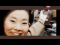 N-arte (Caracteres Japoneses)
