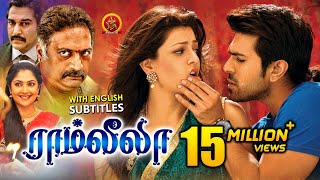 Ram Charan Latest Tamil Movie  Ramleela  New Tamil