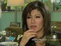 Julie Chen