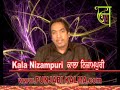 Kalanizampuri is a pen name & his full name Kulwinder Singh Kalanizampuri. He was bron 10 April 1977 in village Nizampur Distt. Kapurthala Punjab India. He did 12 Grade from Randir School Kapurthala. He worte is first song 