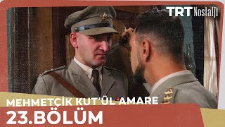 Mehmetcik Kutul Amare (Kutul Zafer) episode 23 with English subtitles  