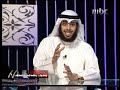 كيف تتلذذ بالصلاة(13) حلقة كاملة رائع جدا
