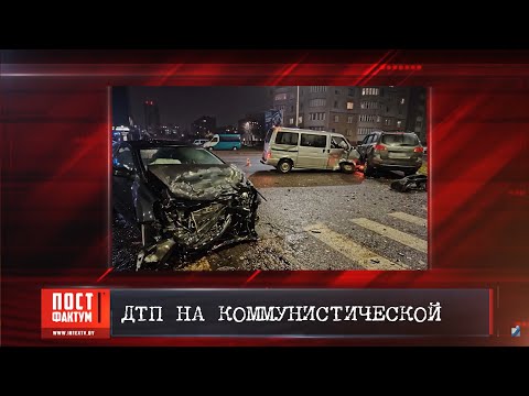ПостФАКТум от 20.11.24.