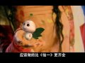 仙剑奇侠传三电视剧幕后花絮+NG part 1/9