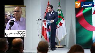 اتفاقية هامة بين الجزائر وتونس.. ترقية التعاون إلى مصاف الشراكة الإستراتيجية