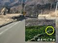 ???????? Miyagase and Doushi road JAPAN
