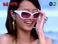 [HD] 歡喜來逗陣 第3集 Part 1