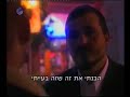 הסרט 