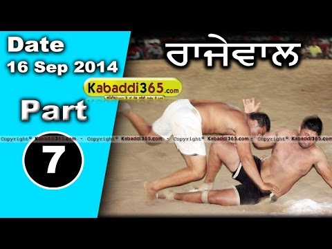 Rajewal (Khanna) Kabaddi Tournament 16 Sep 2014 Part 7 By Kabaddi365.com